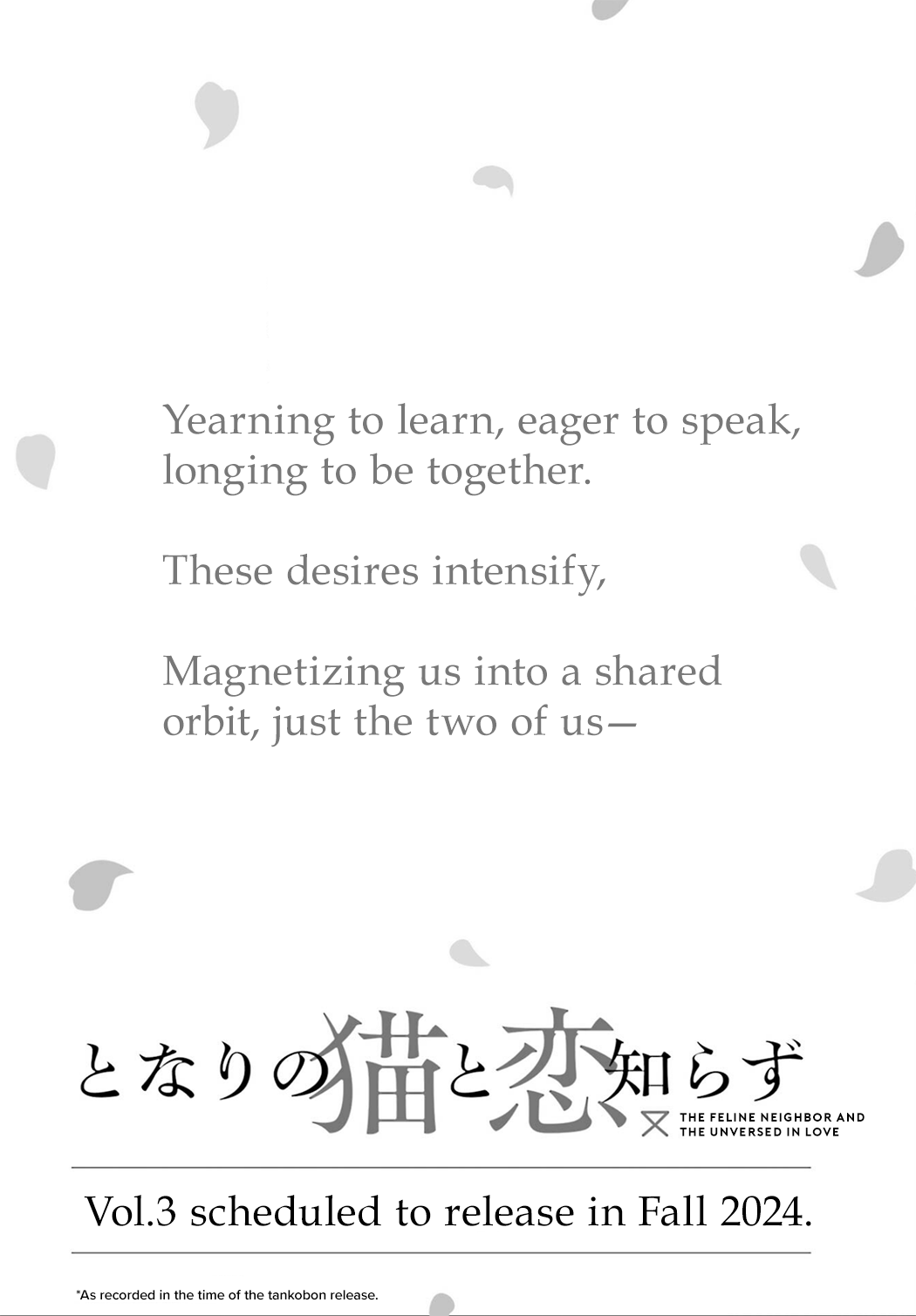 Tonari no Neko to Koi Shirazu chapter 12.5 page 22