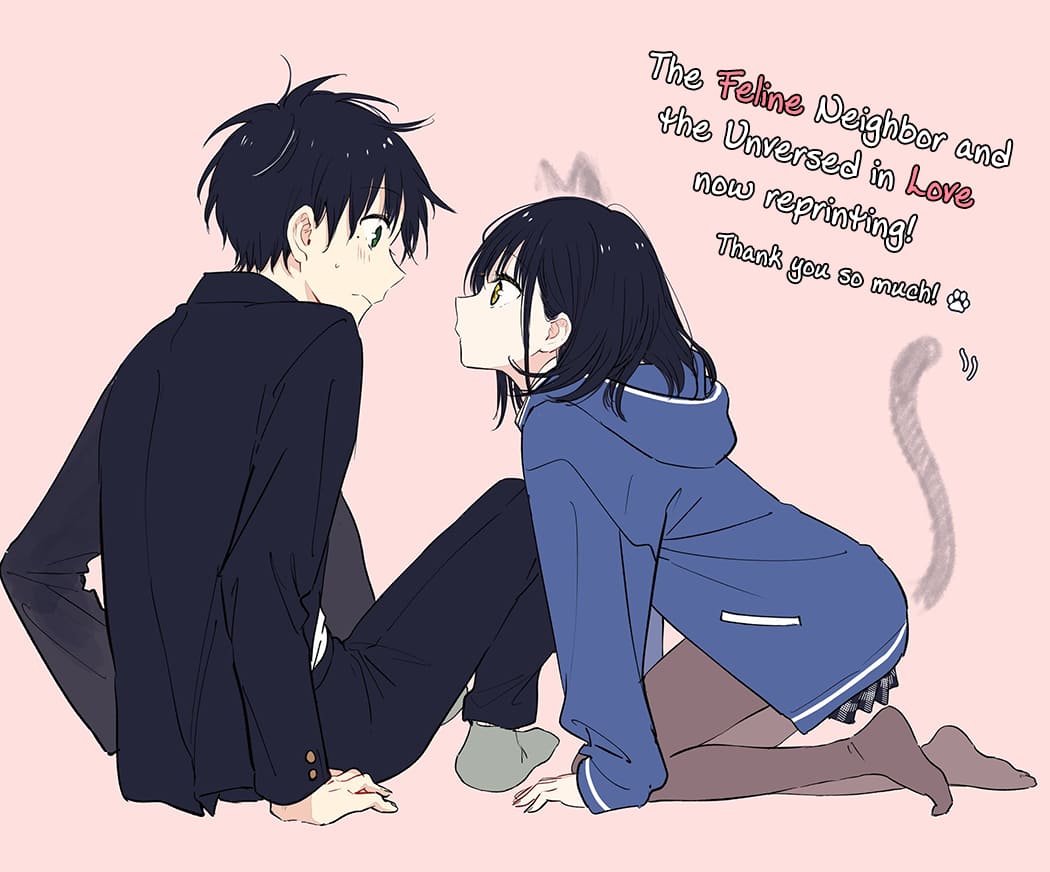 Tonari no Neko to Koi Shirazu chapter 15.1 page 4