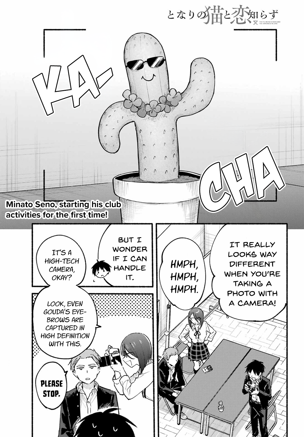 Tonari no Neko to Koi Shirazu chapter 15 page 1