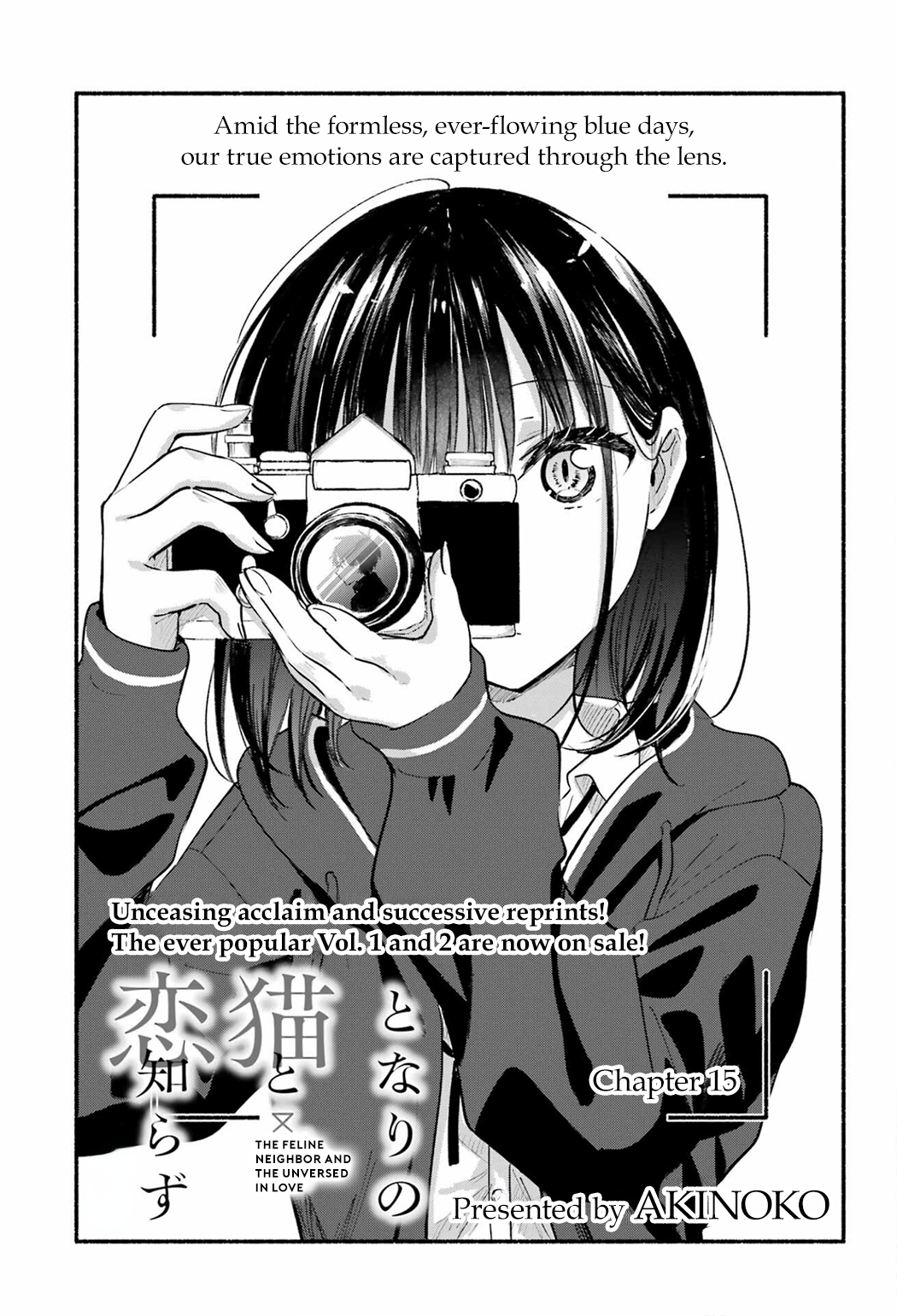 Tonari no Neko to Koi Shirazu chapter 15 page 3