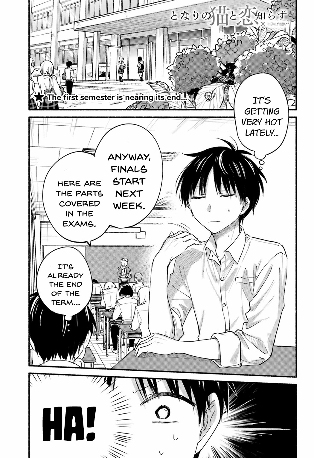 Tonari no Neko to Koi Shirazu chapter 16 page 1