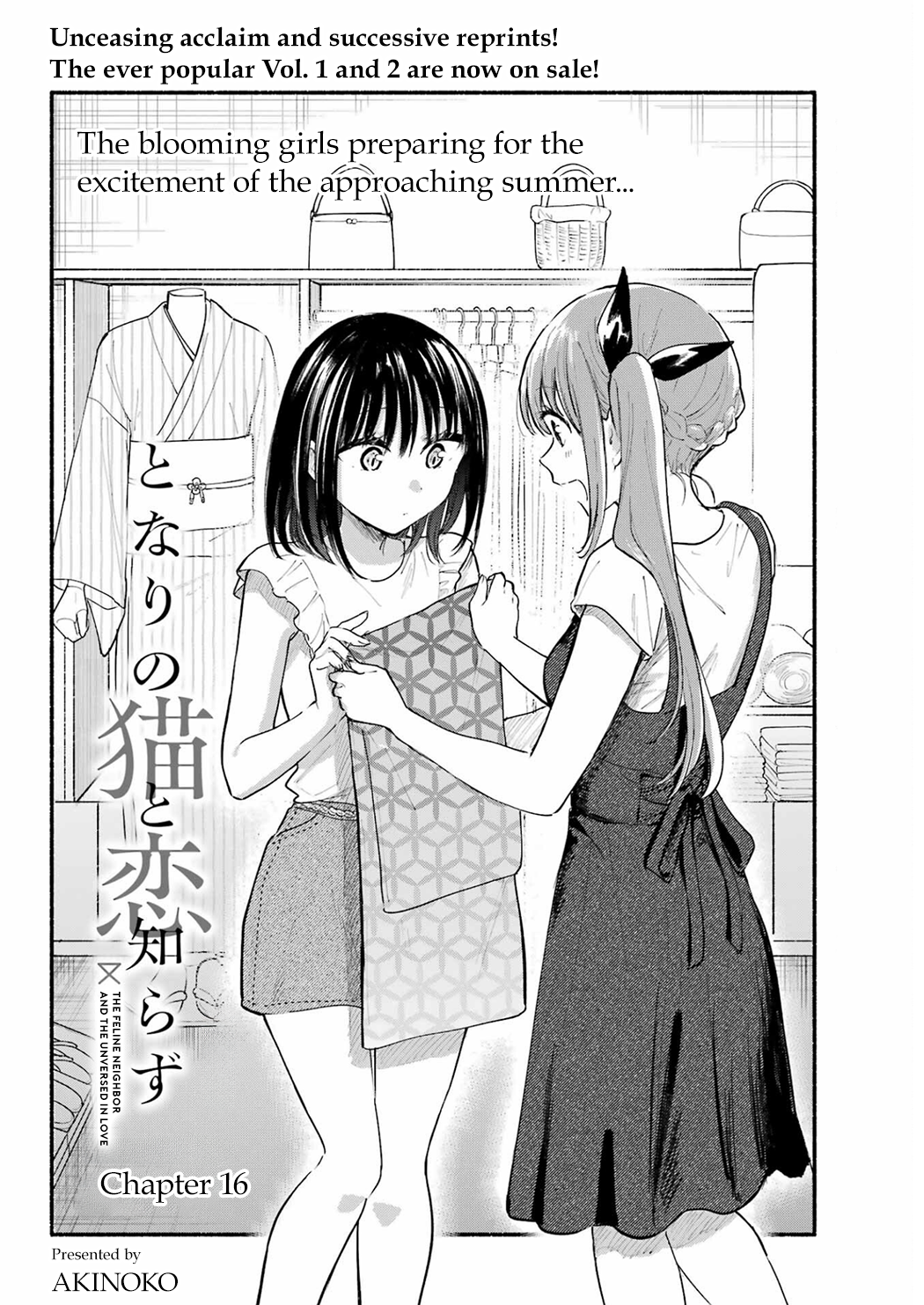 Tonari no Neko to Koi Shirazu chapter 16 page 4