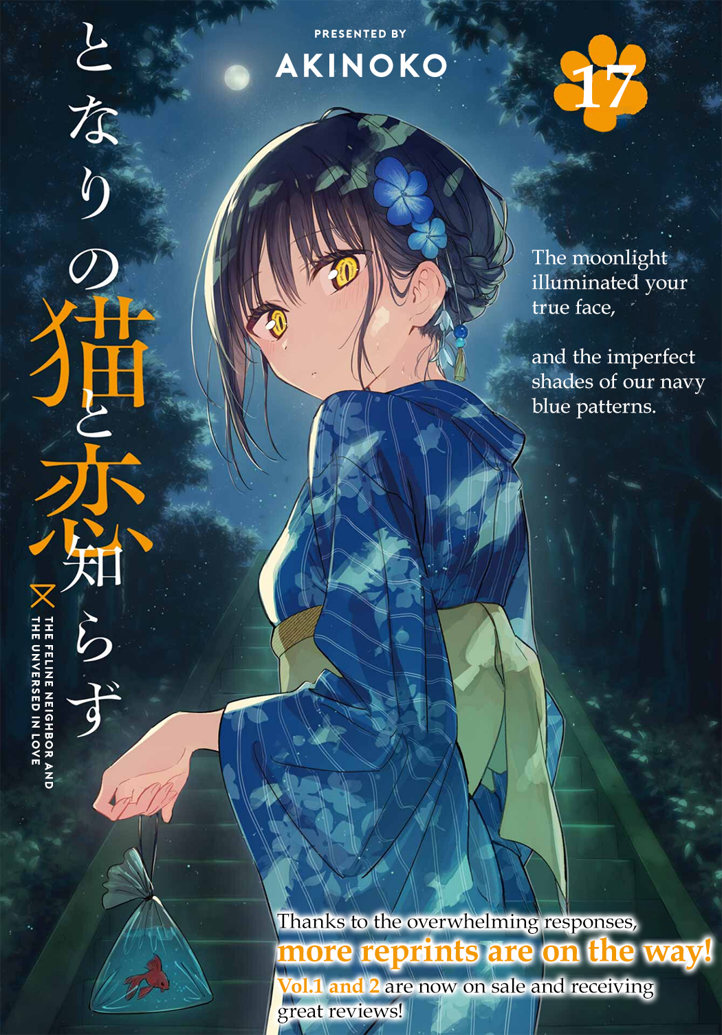 Tonari no Neko to Koi Shirazu chapter 17 page 1