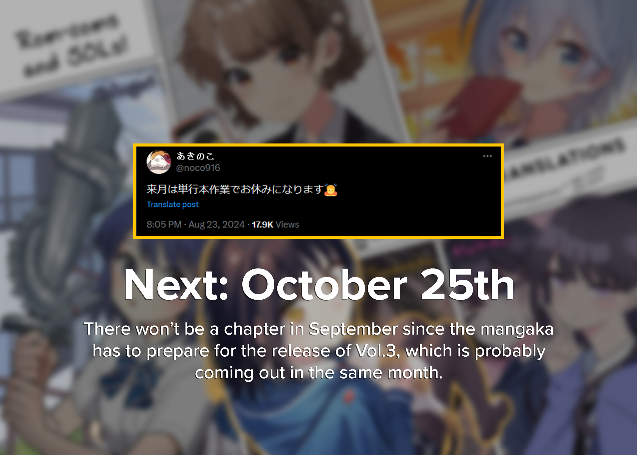 Tonari no Neko to Koi Shirazu chapter 17 page 29