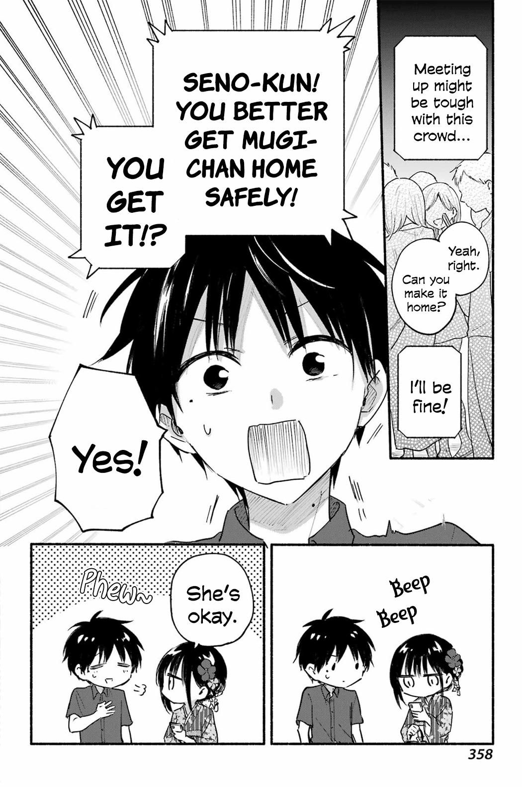 Tonari no Neko to Koi Shirazu chapter 17 page 7