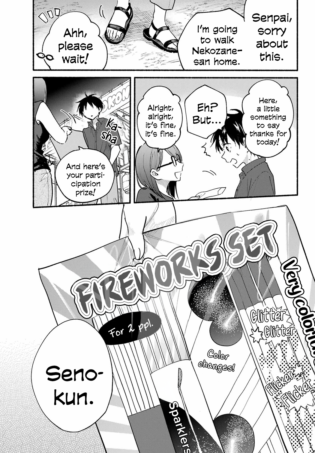 Tonari no Neko to Koi Shirazu chapter 17 page 8