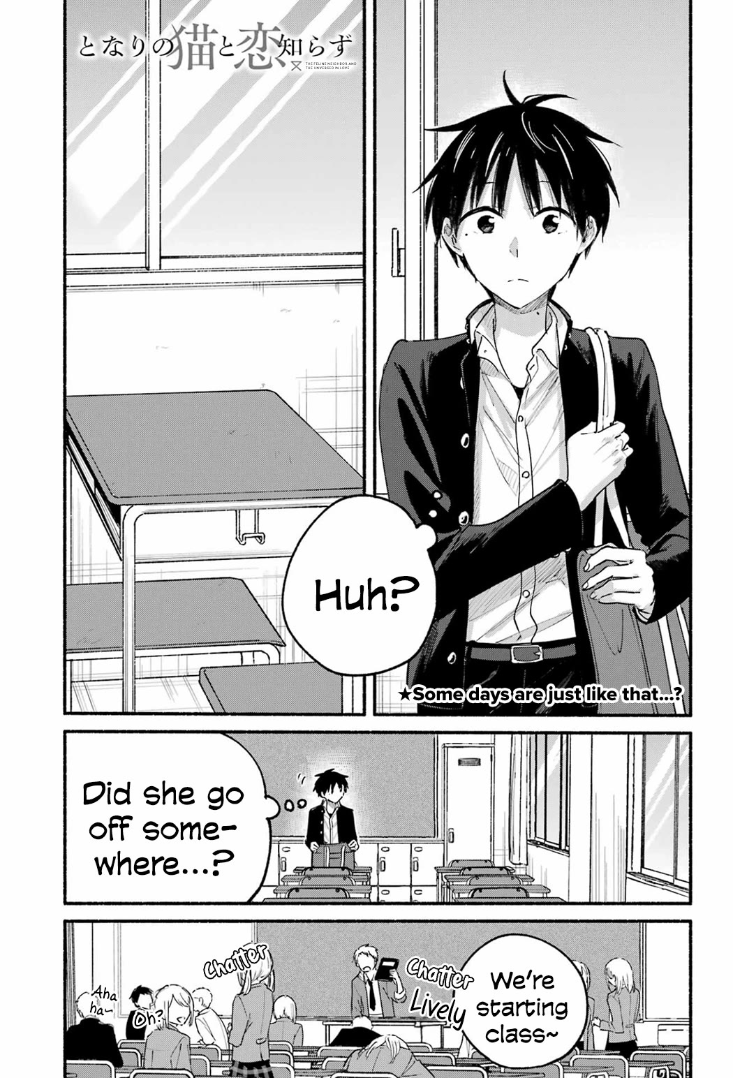 Tonari no Neko to Koi Shirazu chapter 19 page 1