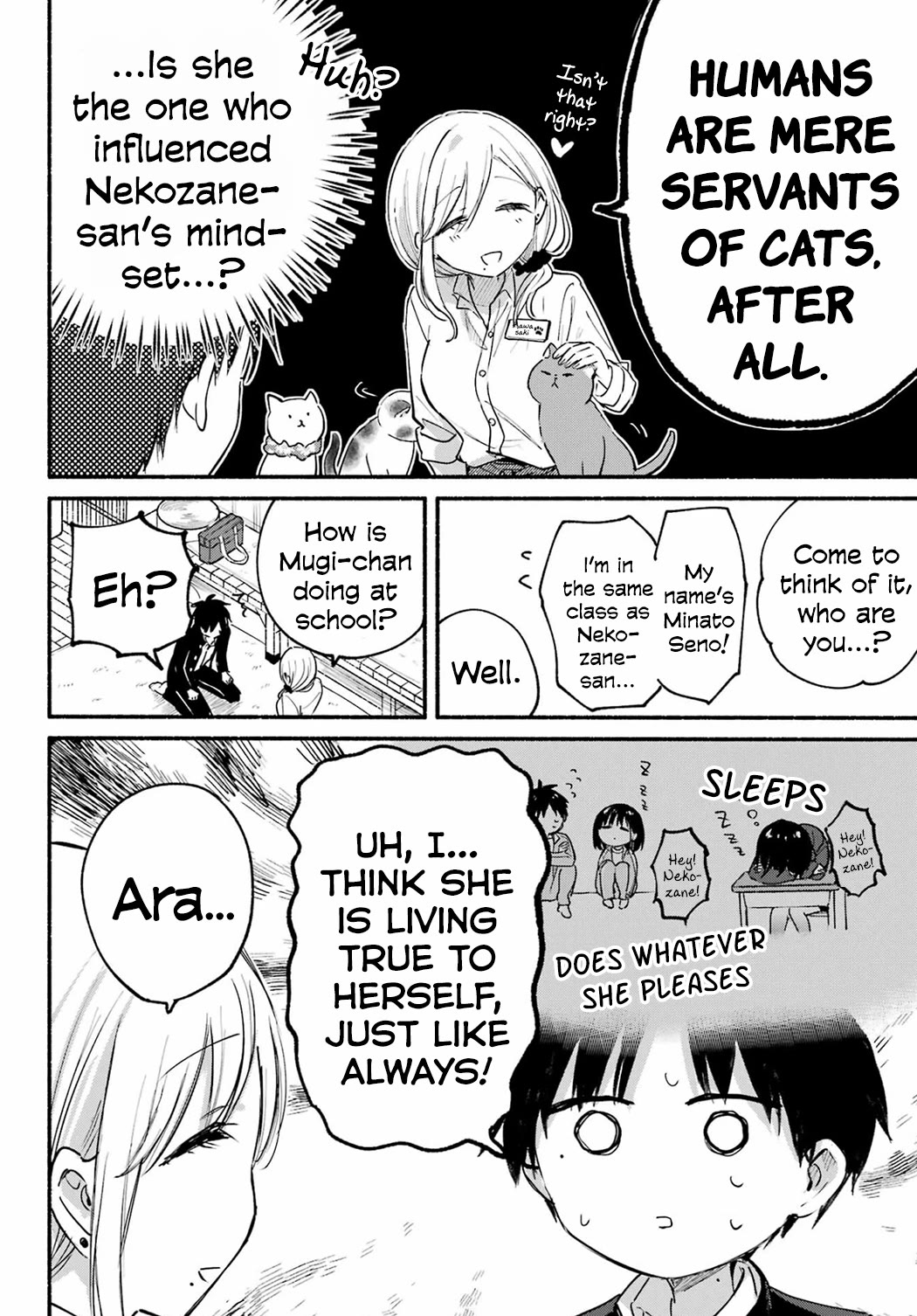 Tonari no Neko to Koi Shirazu chapter 19 page 14