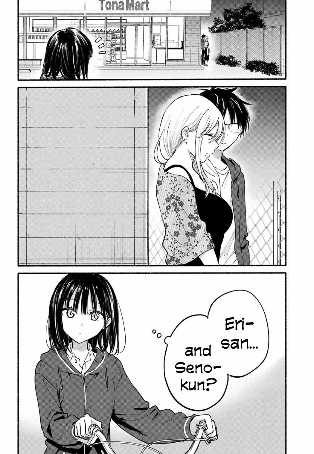 Tonari no Neko to Koi Shirazu chapter 21 page 2