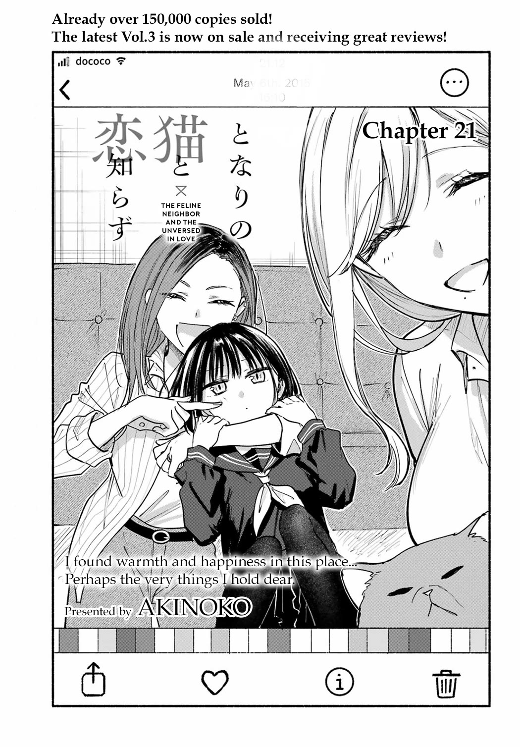 Tonari no Neko to Koi Shirazu chapter 21 page 3