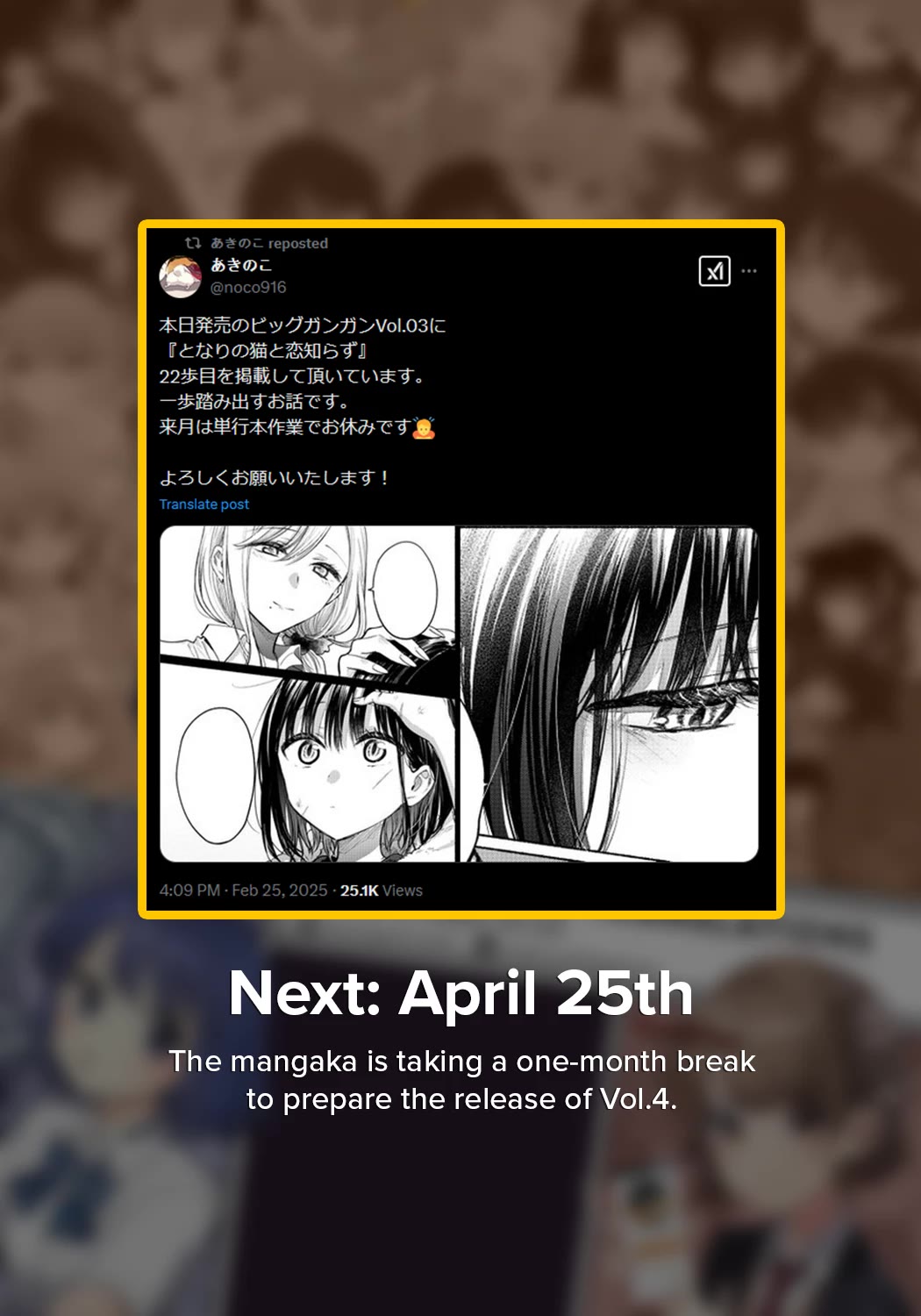 Tonari no Neko to Koi Shirazu chapter 22 page 30