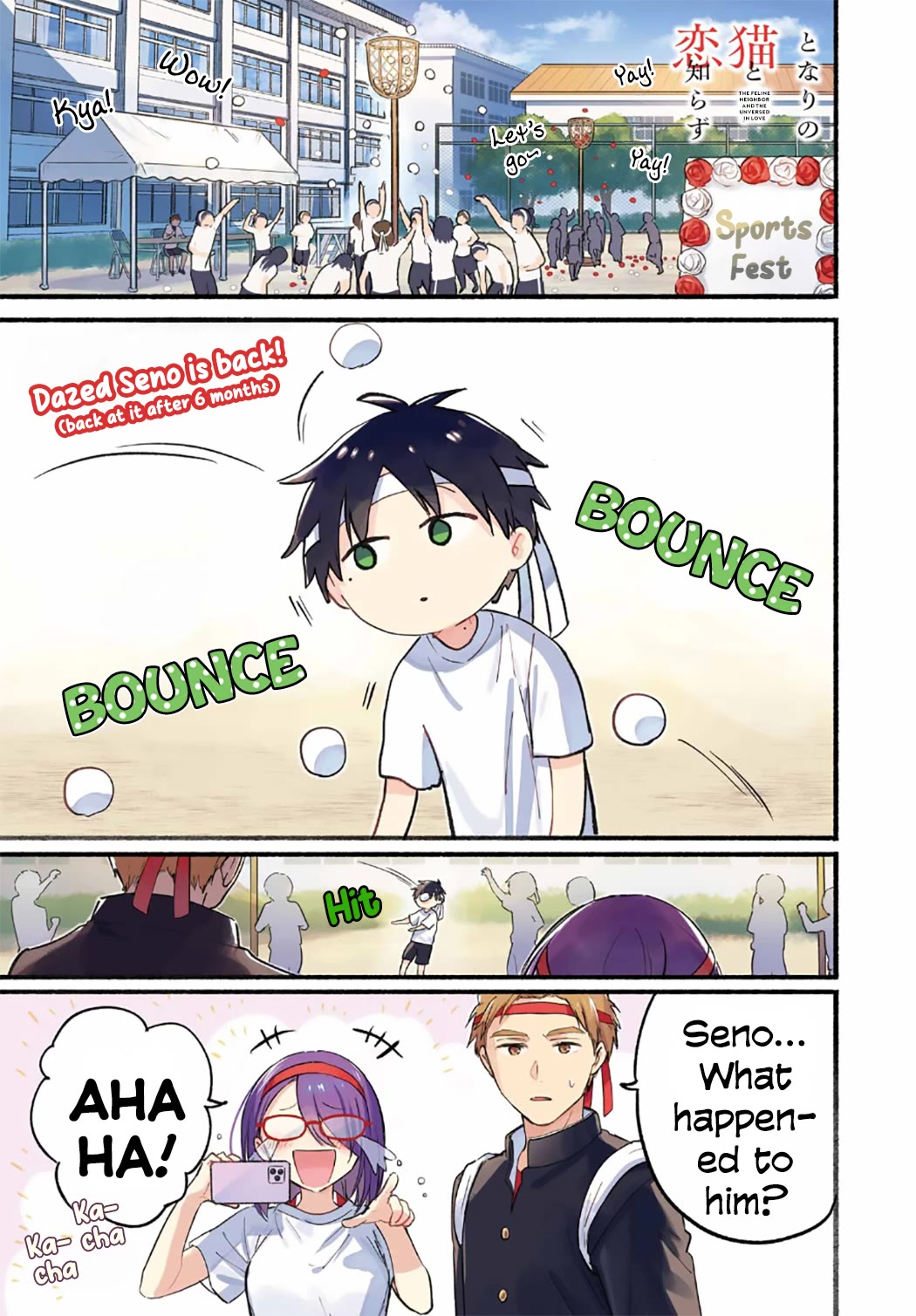 Tonari no Neko to Koi Shirazu chapter 23 page 1