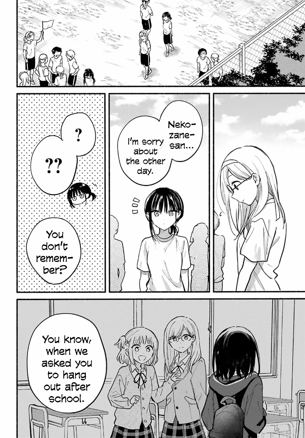 Tonari no Neko to Koi Shirazu chapter 23 page 9
