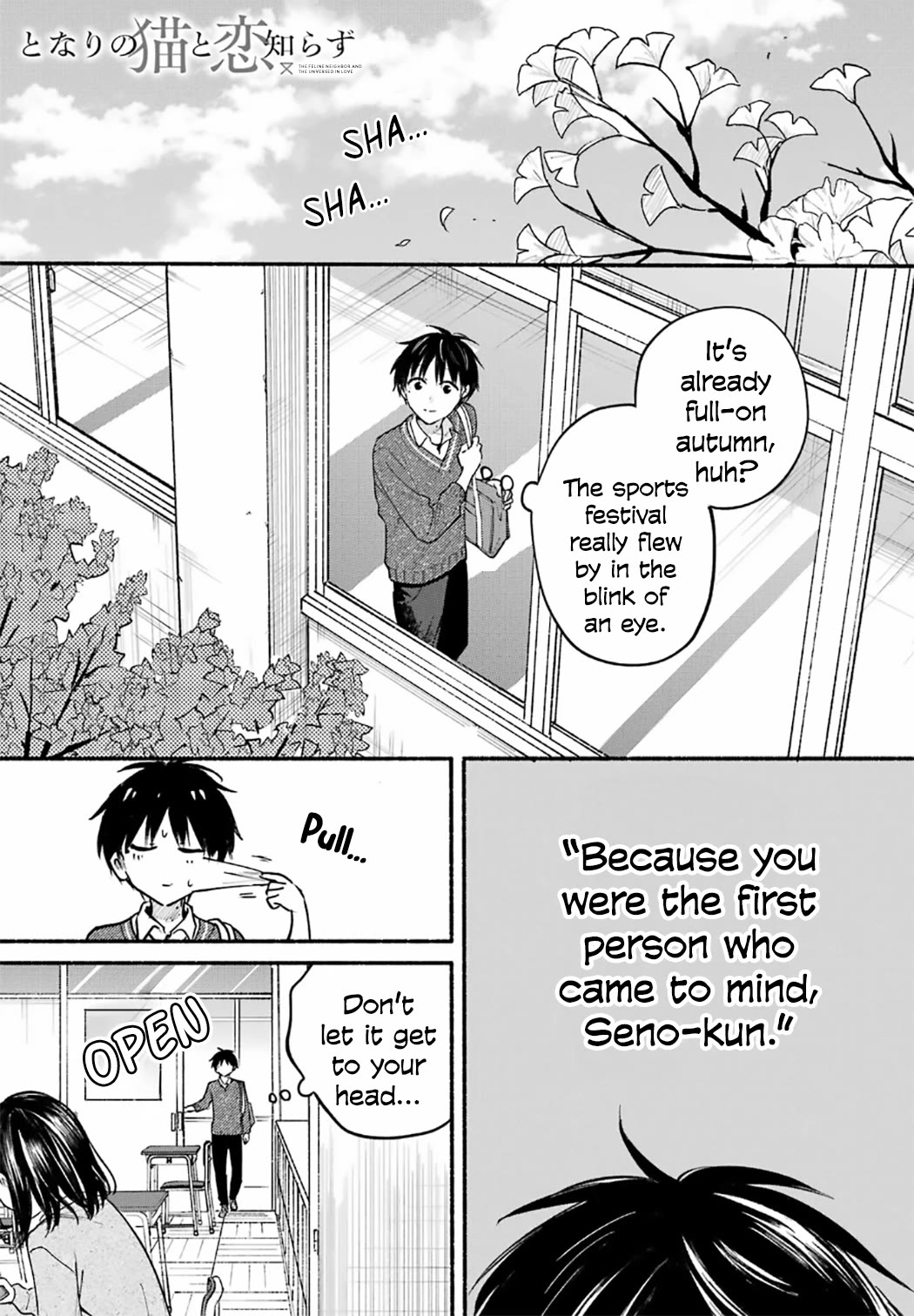 Tonari no Neko to Koi Shirazu chapter 24 page 1