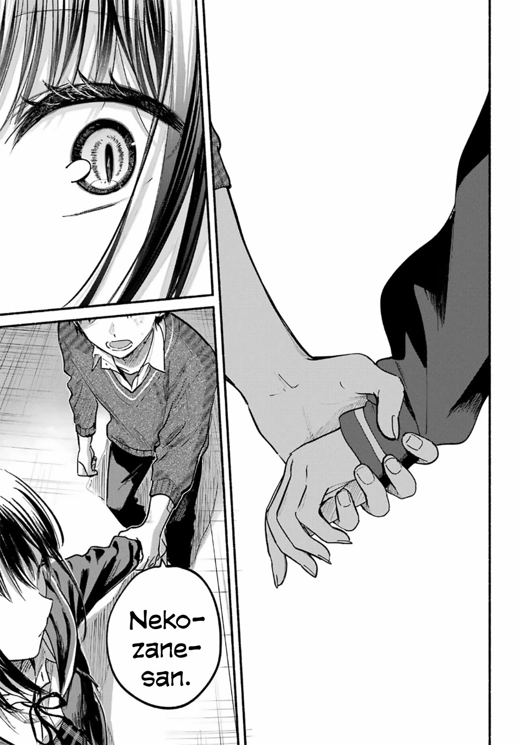 Tonari no Neko to Koi Shirazu chapter 25 page 22