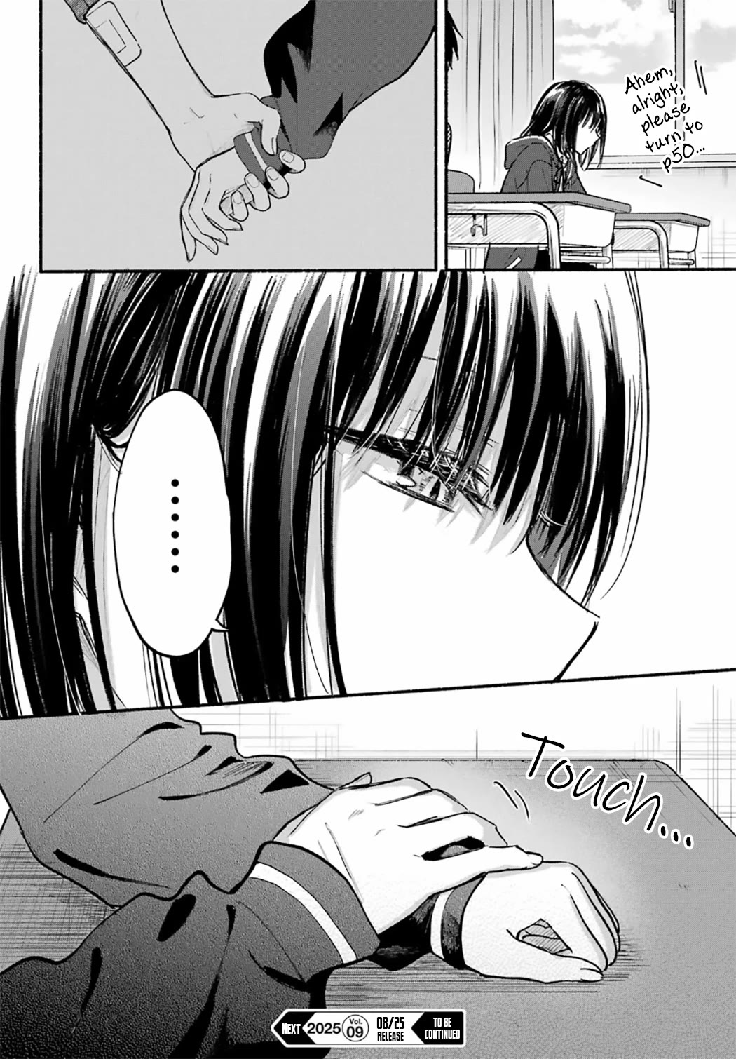 Tonari no Neko to Koi Shirazu chapter 26 page 22