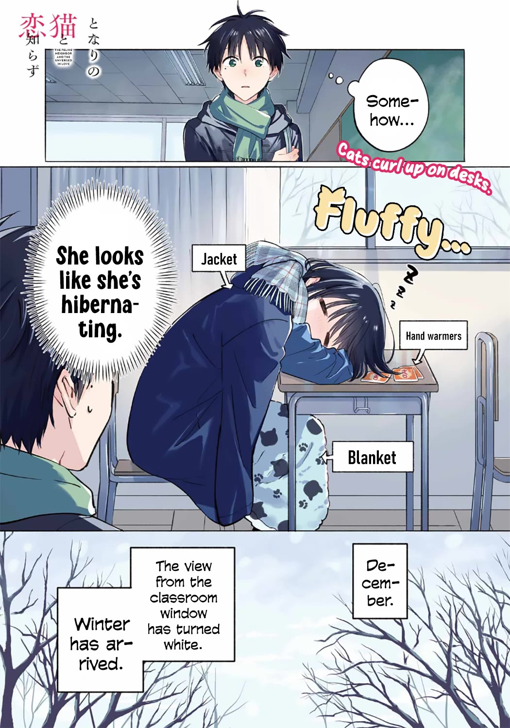 Tonari no Neko to Koi Shirazu chapter 28 page 1