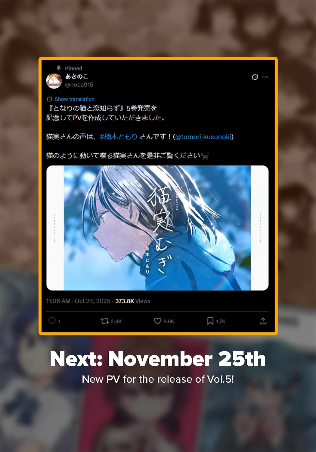 Tonari no Neko to Koi Shirazu chapter 28 page 30