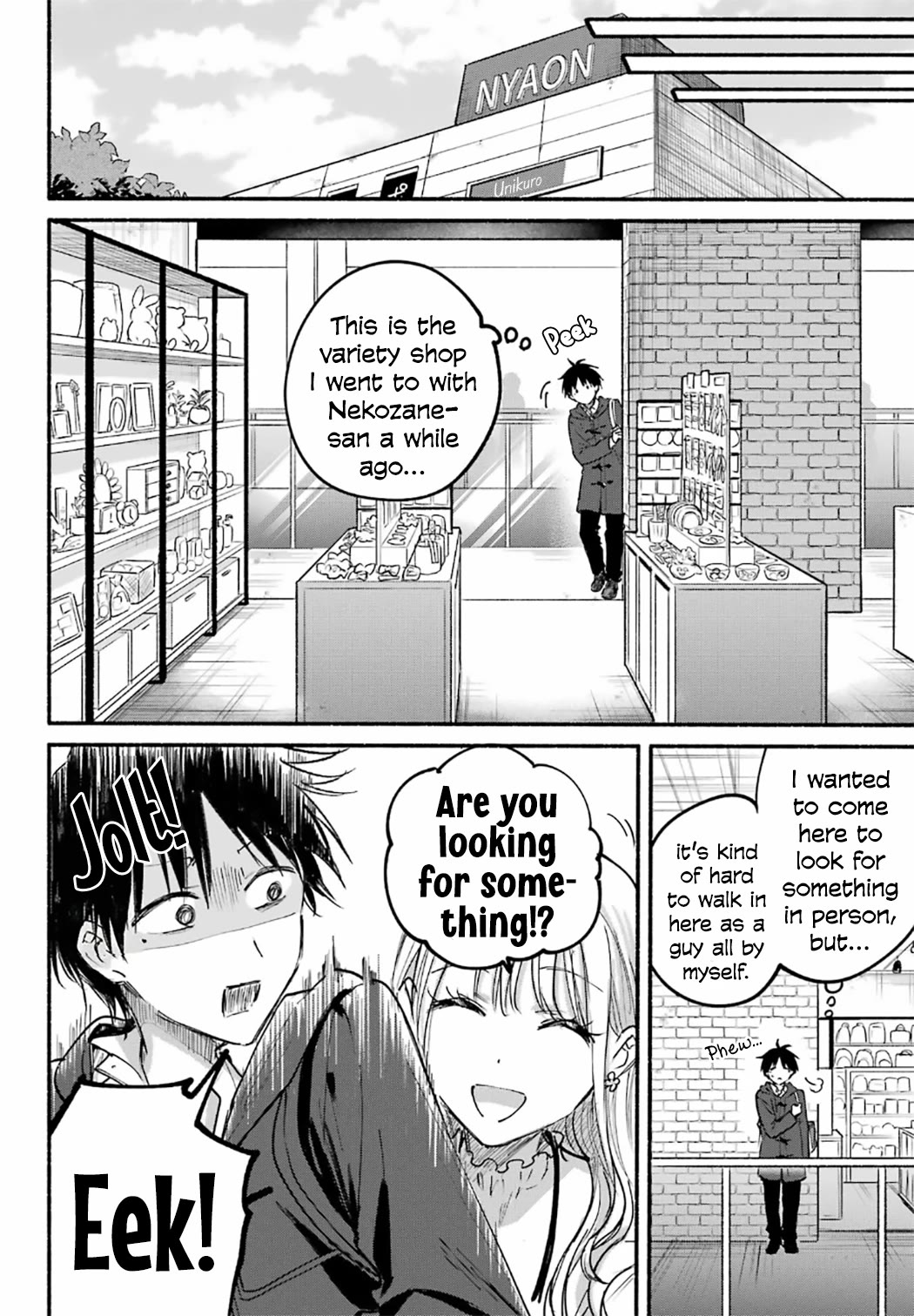 Tonari no Neko to Koi Shirazu chapter 30 page 14