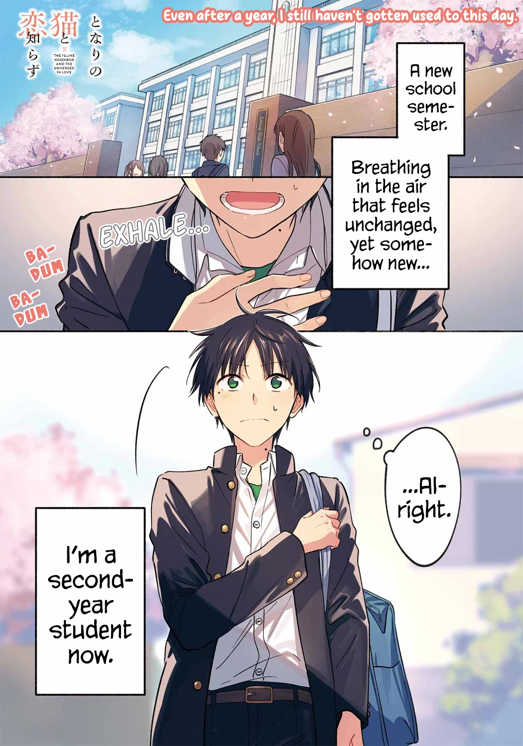 Tonari no Neko to Koi Shirazu chapter 33 page 2
