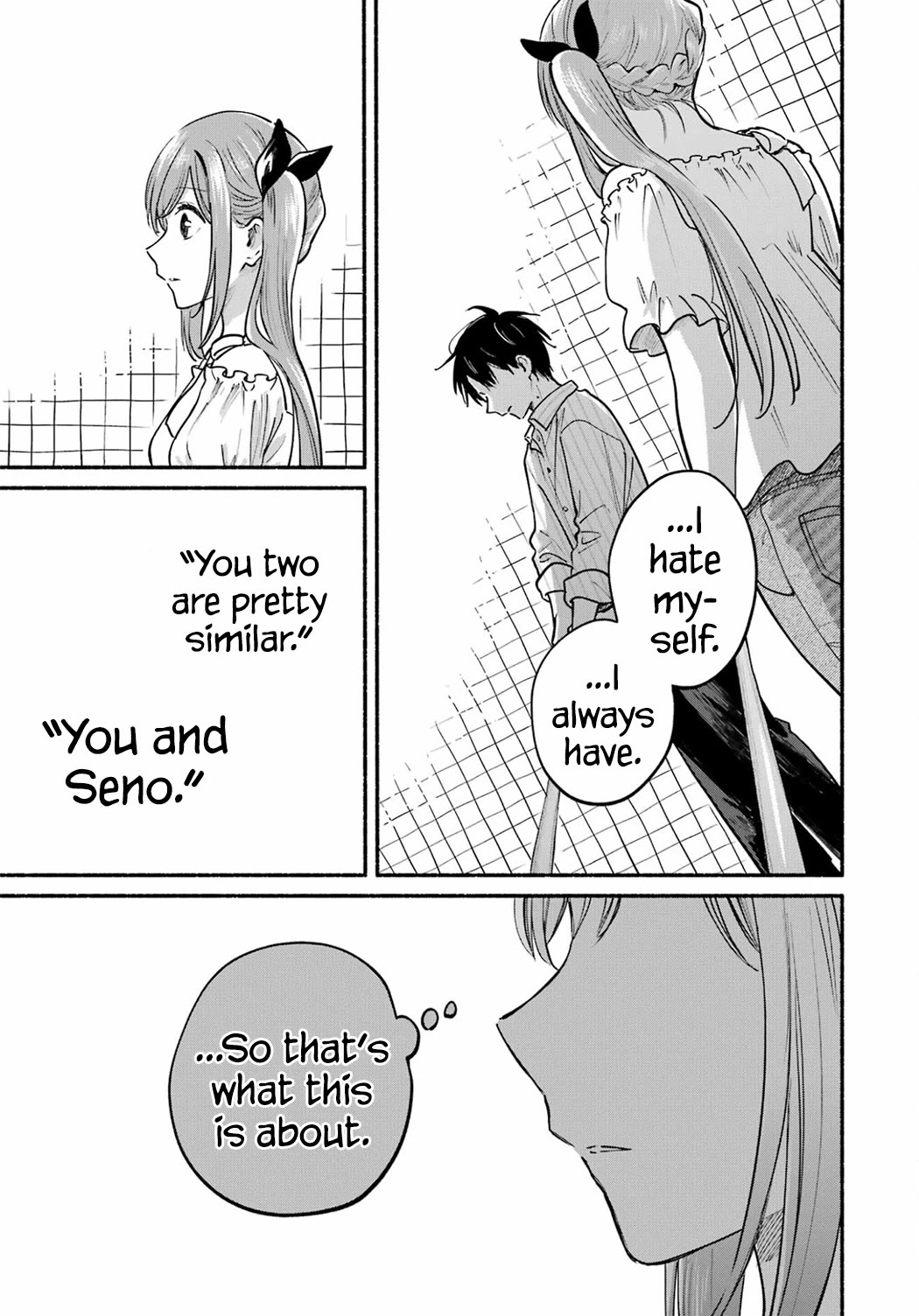 Tonari no Neko to Koi Shirazu chapter 35 page 15