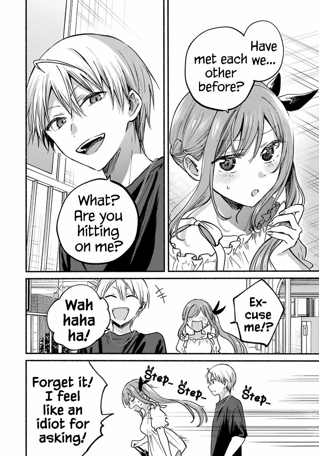Tonari no Neko to Koi Shirazu chapter 35 page 32