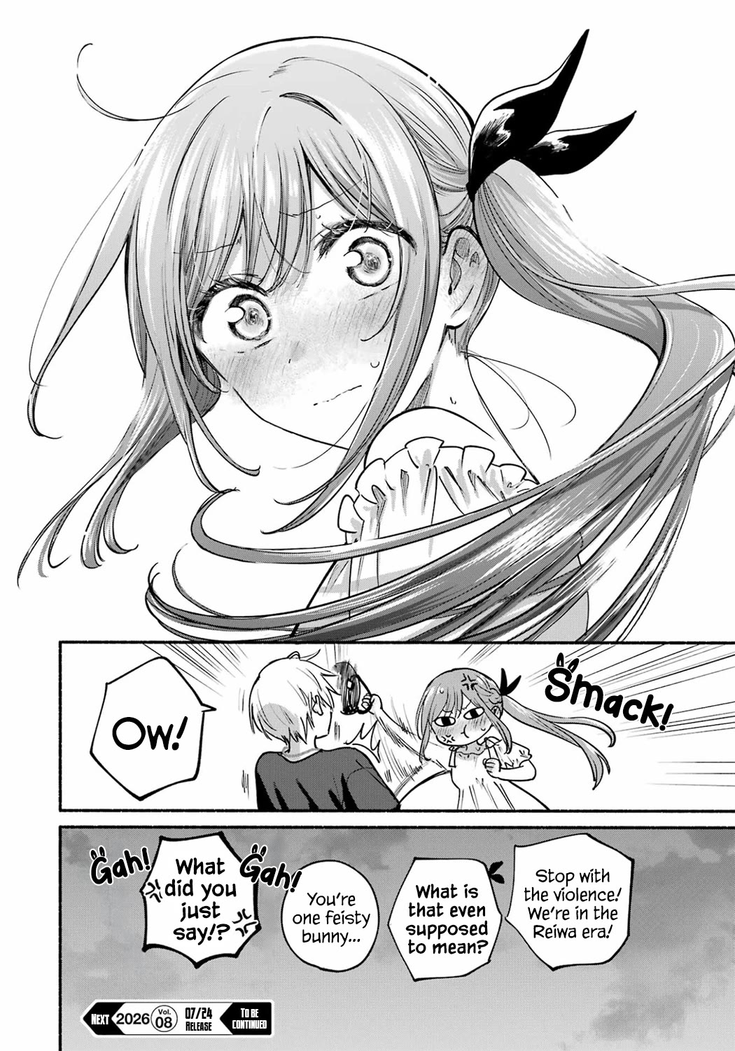 Tonari no Neko to Koi Shirazu chapter 35 page 34