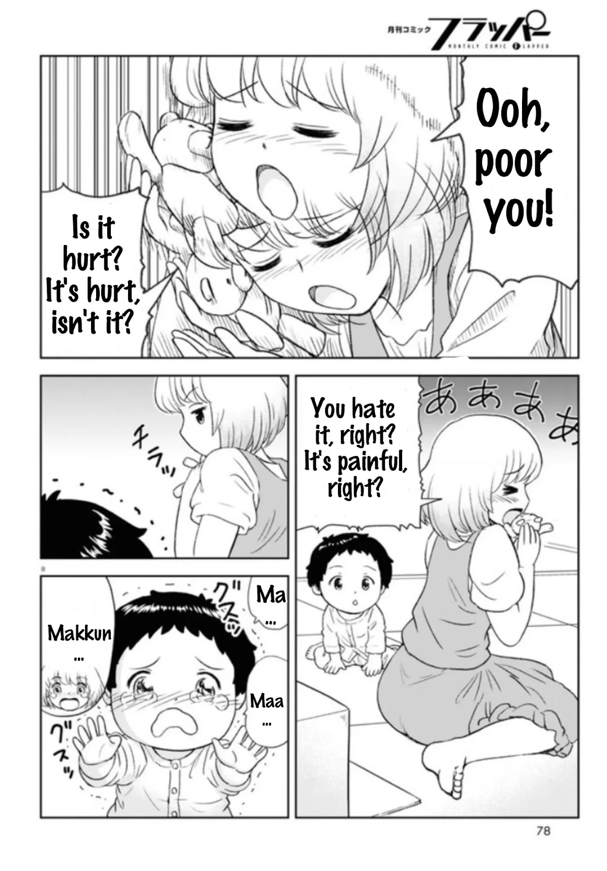 Tonari no Seki-kun Junior chapter 1 page 10