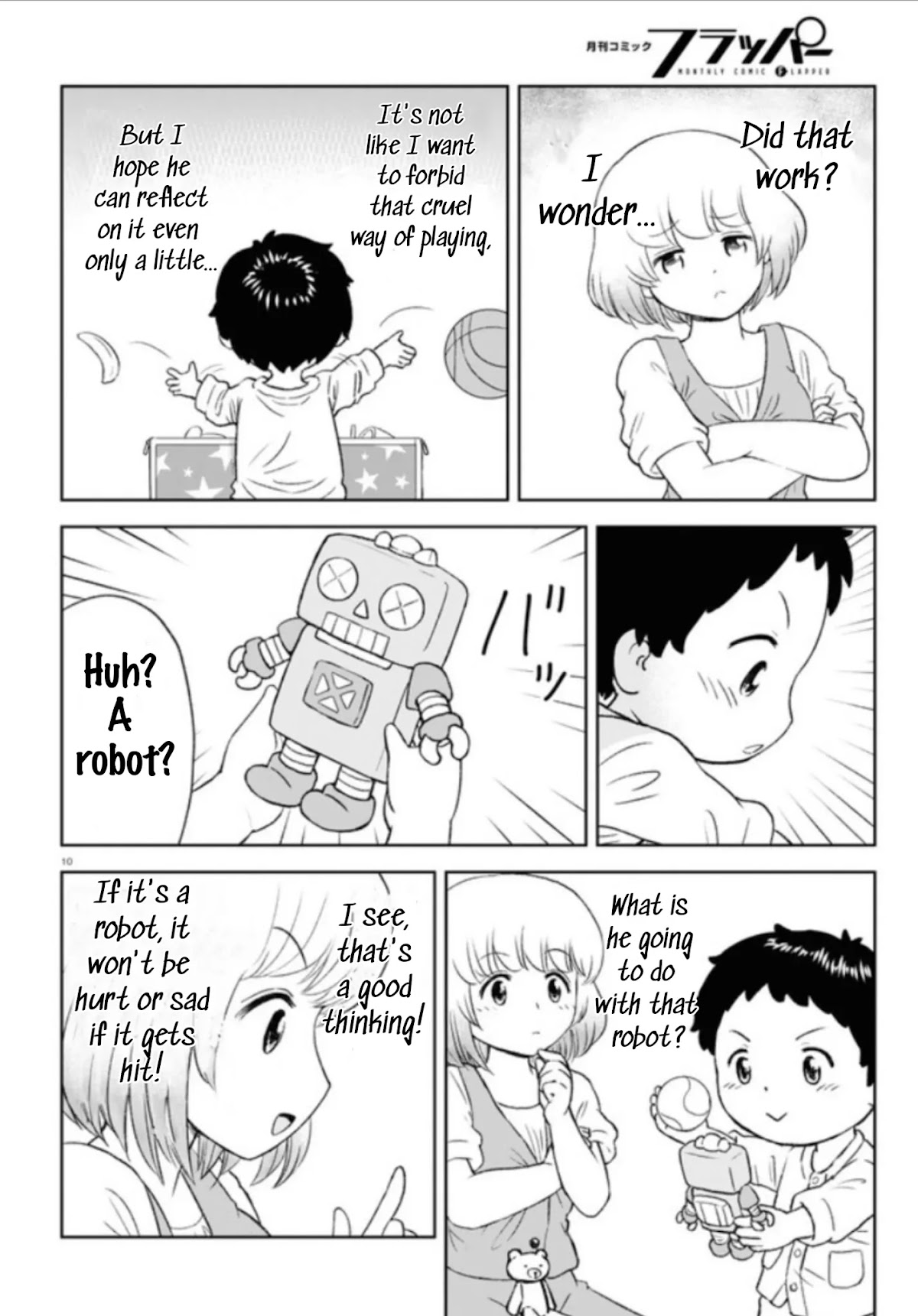 Tonari no Seki-kun Junior chapter 1 page 12