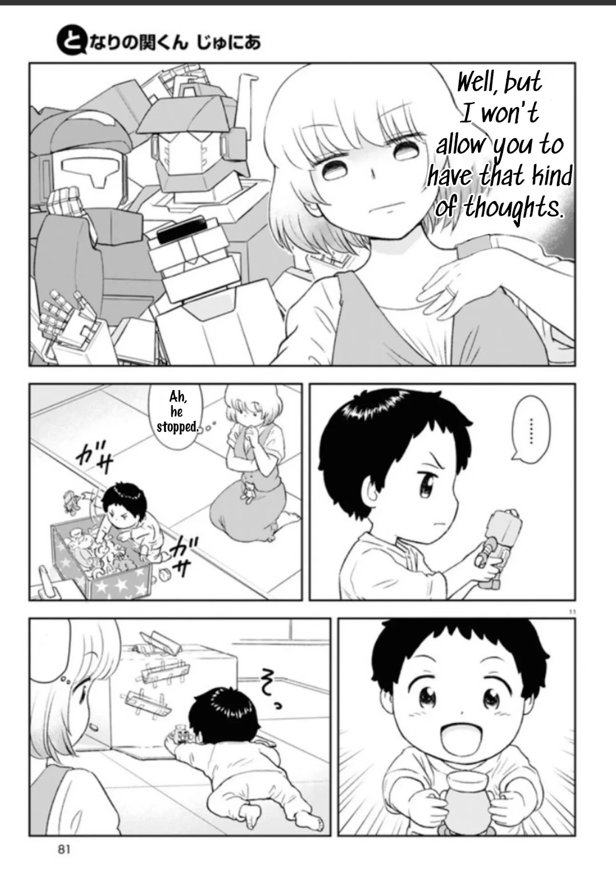 Tonari no Seki-kun Junior chapter 1 page 13