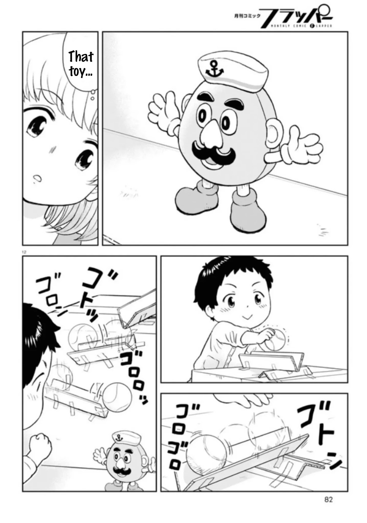 Tonari no Seki-kun Junior chapter 1 page 14