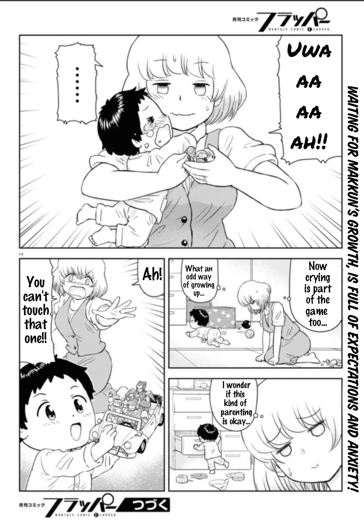 Tonari no Seki-kun Junior chapter 1 page 16
