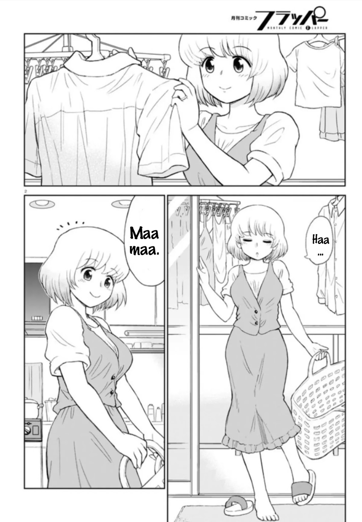 Tonari no Seki-kun Junior chapter 1 page 4