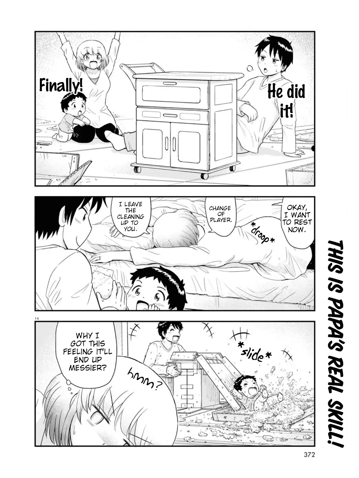 Tonari no Seki-kun Junior chapter 10 page 15