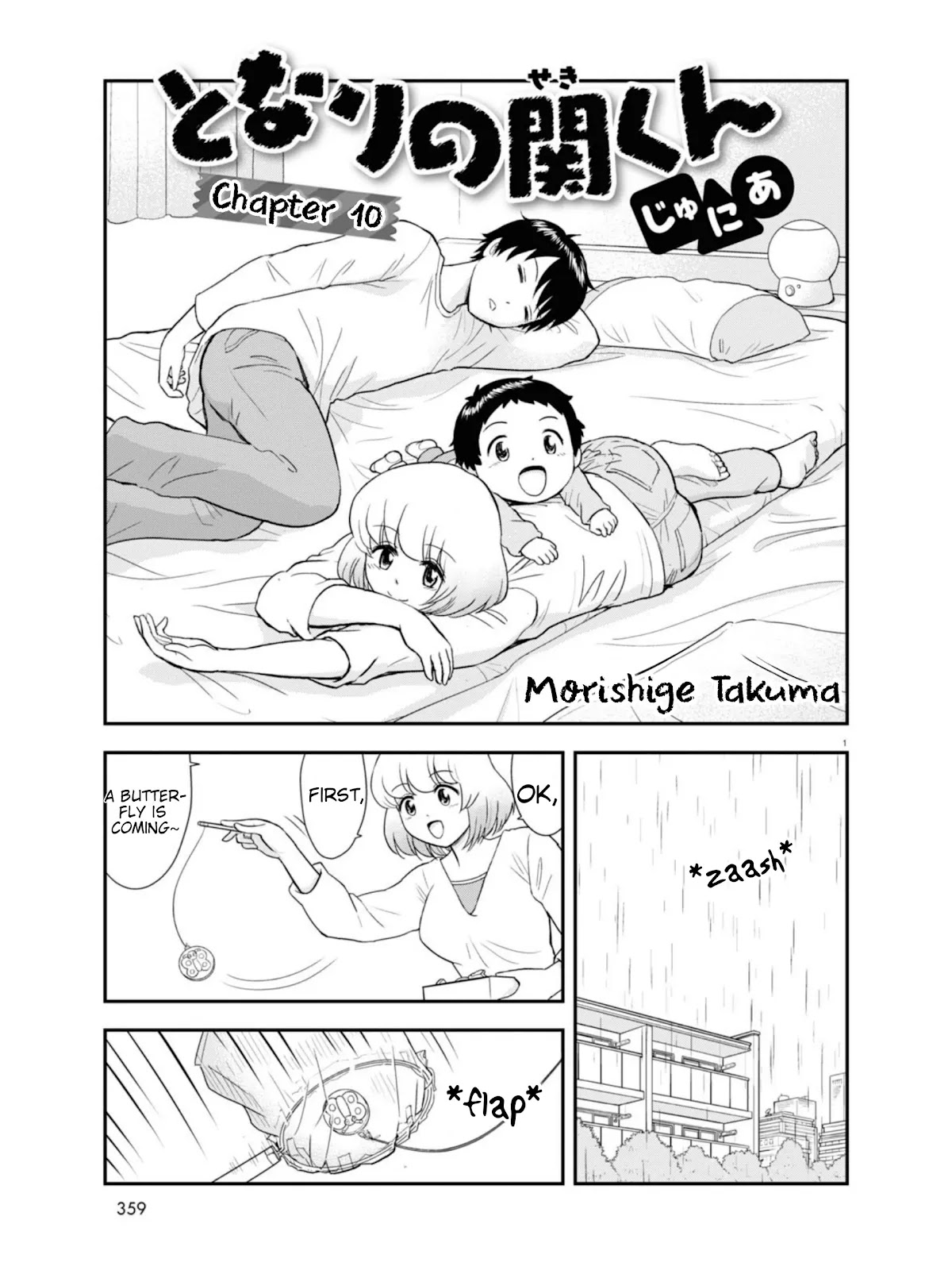 Tonari no Seki-kun Junior chapter 10 page 2