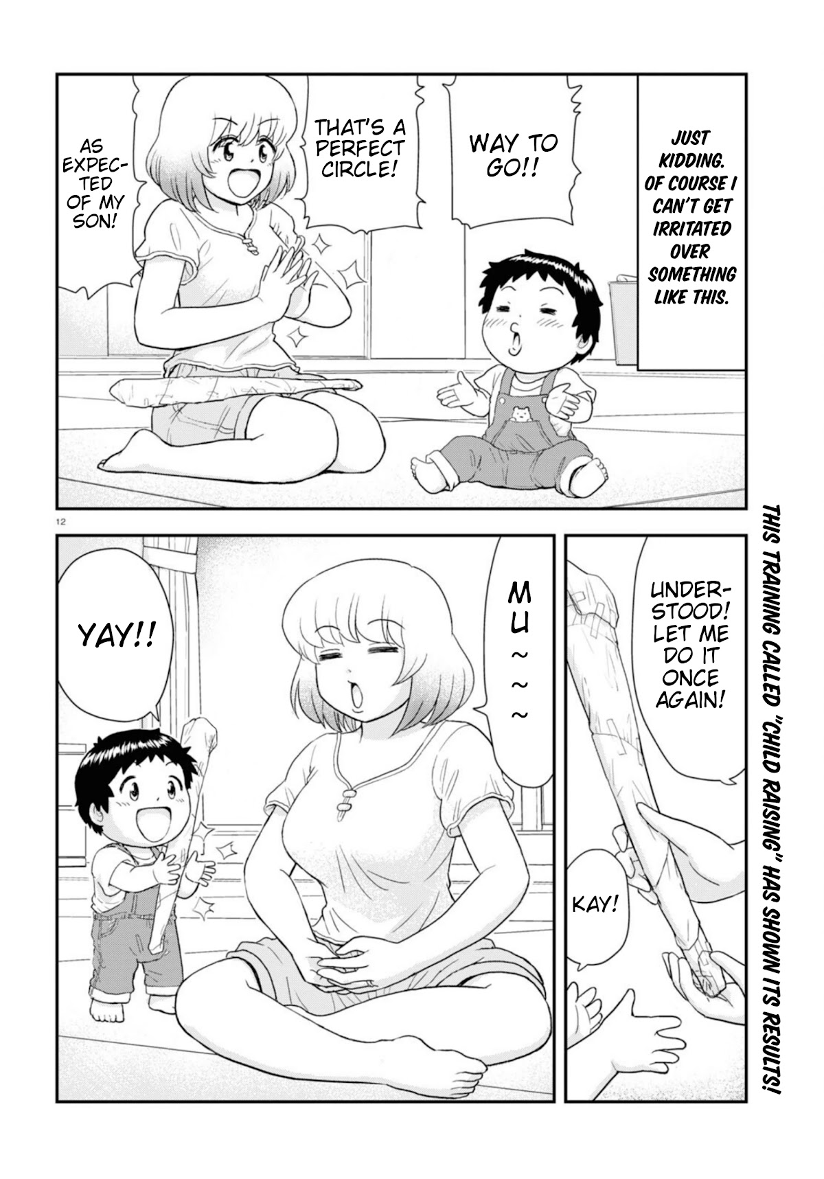 Tonari no Seki-kun Junior chapter 11 page 13