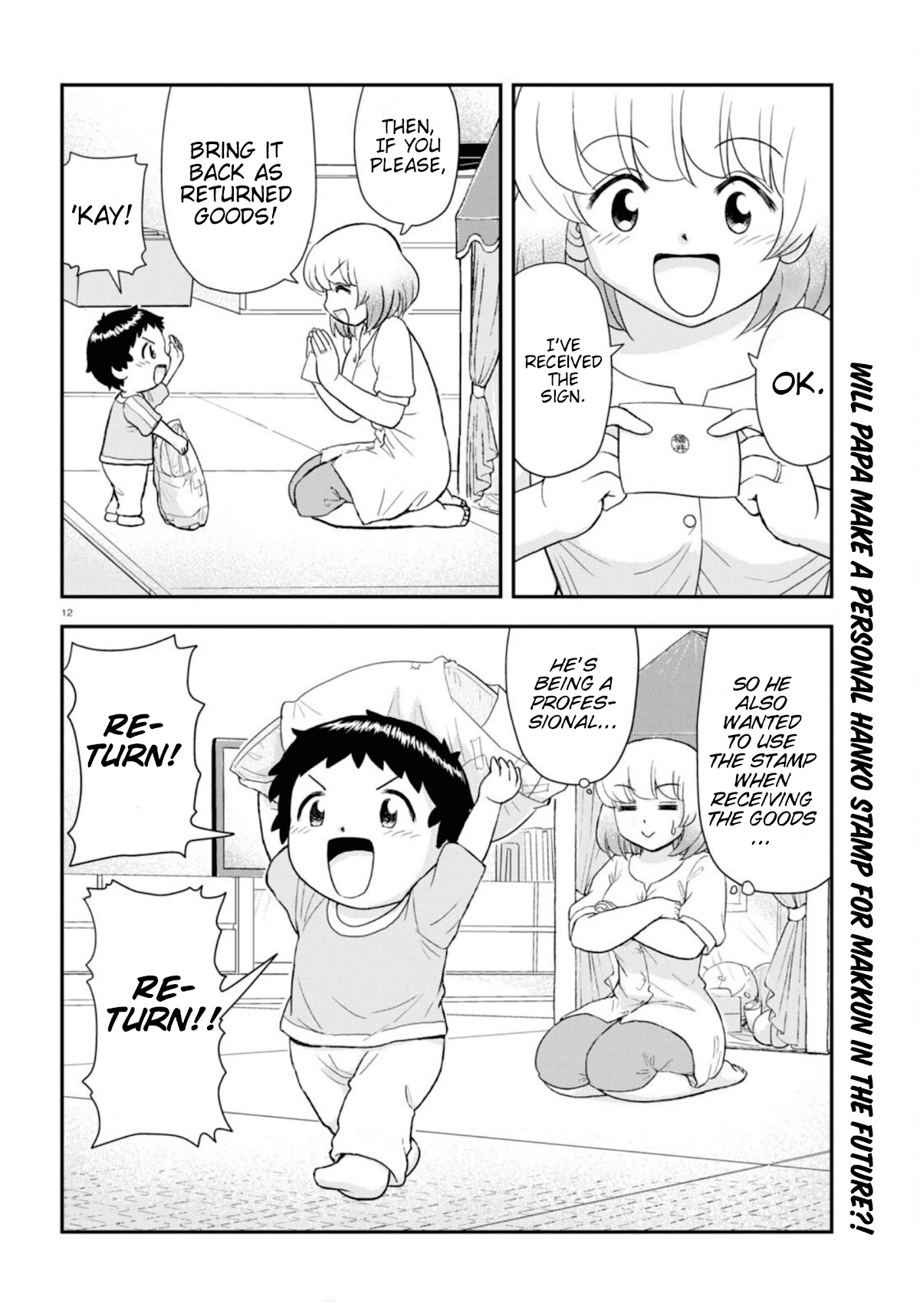 Tonari no Seki-kun Junior chapter 12 page 13