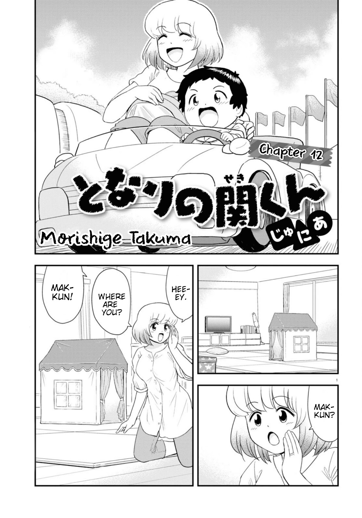 Tonari no Seki-kun Junior chapter 12 page 2