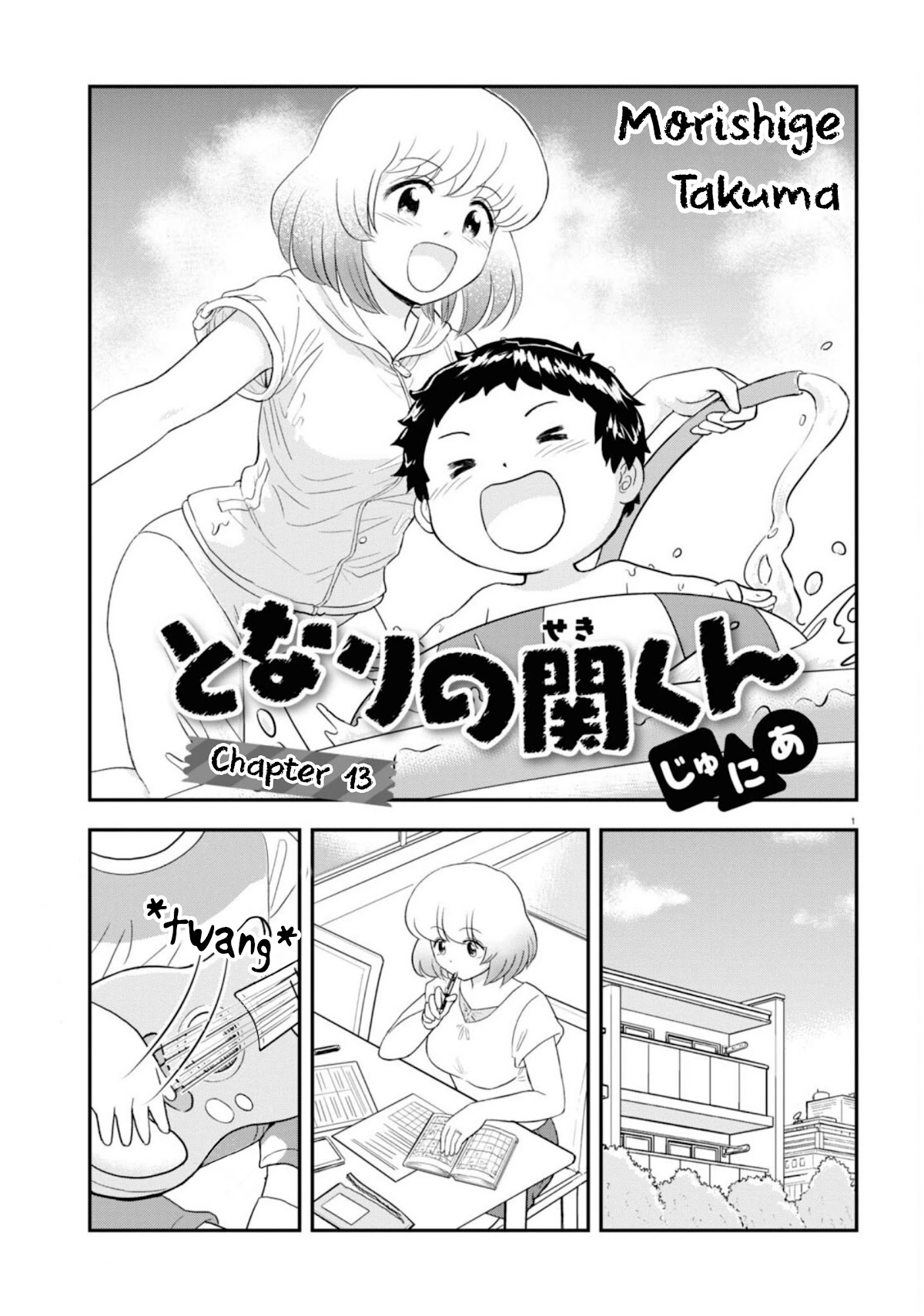 Tonari no Seki-kun Junior chapter 13 page 2