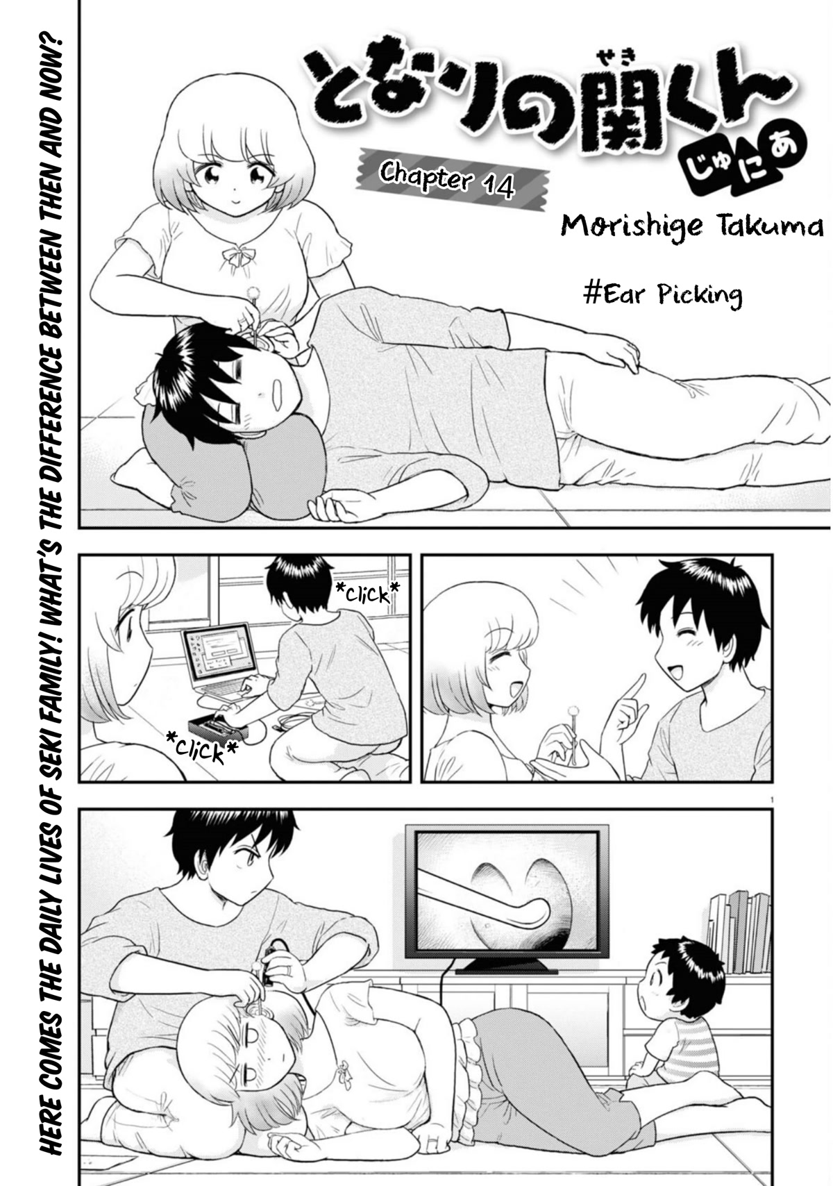 Tonari no Seki-kun Junior chapter 14 page 2