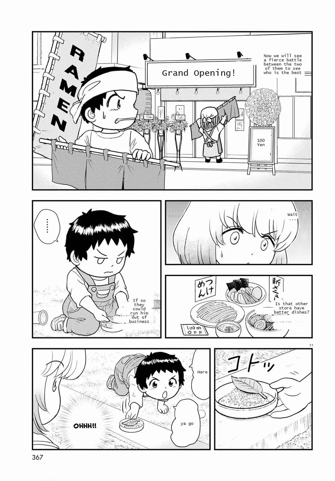 Tonari no Seki-kun Junior chapter 16 page 11