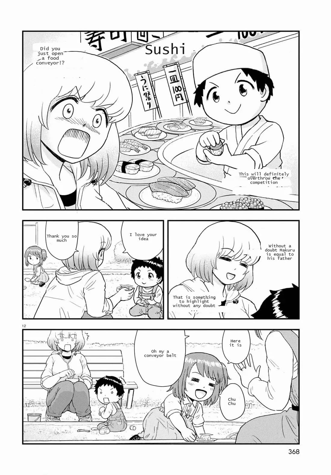 Tonari no Seki-kun Junior chapter 16 page 12