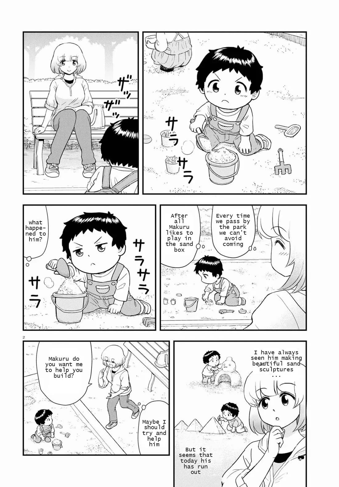 Tonari no Seki-kun Junior chapter 16 page 2