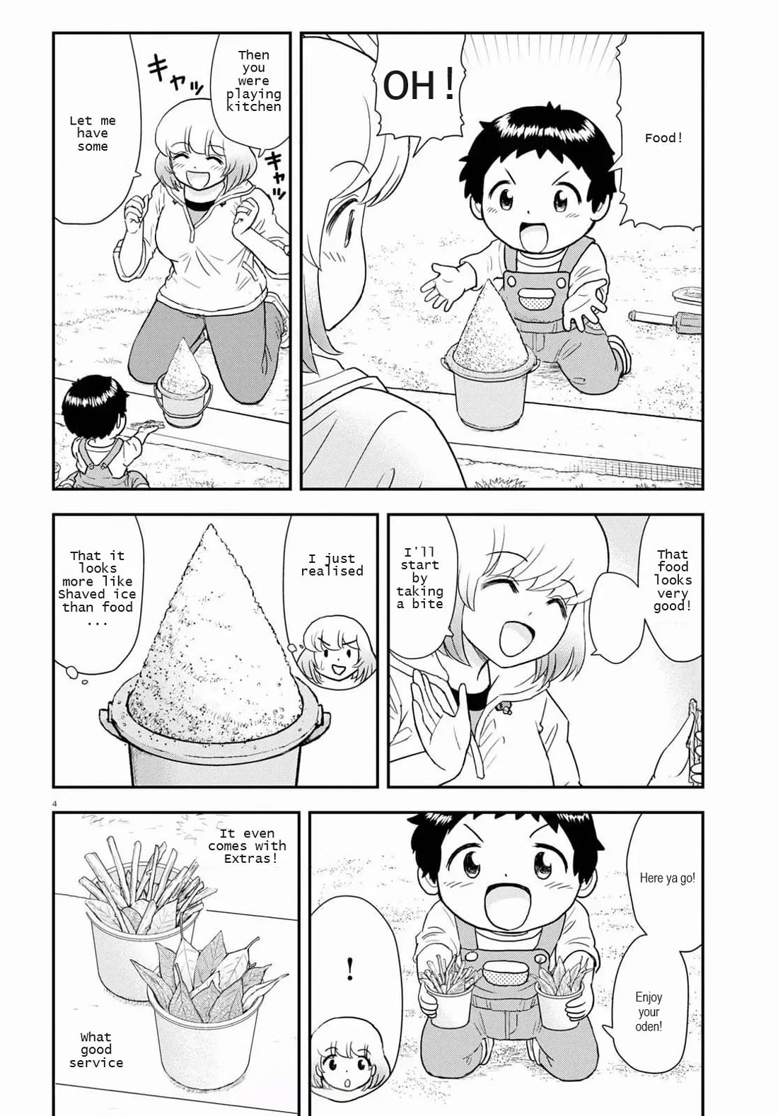 Tonari no Seki-kun Junior chapter 16 page 4