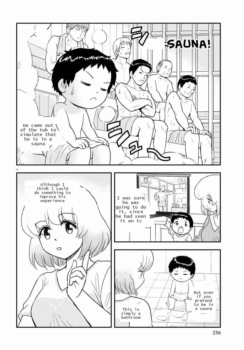 Tonari no Seki-kun Junior chapter 17 page 4