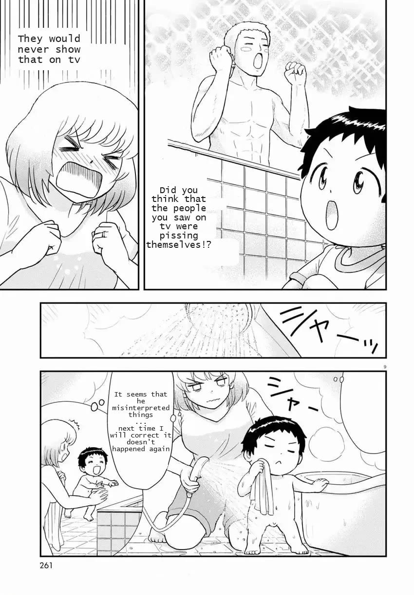 Tonari no Seki-kun Junior chapter 17 page 9