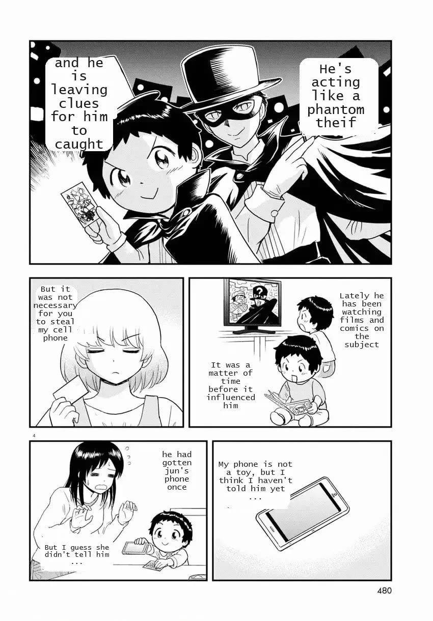Tonari no Seki-kun Junior chapter 18 page 4