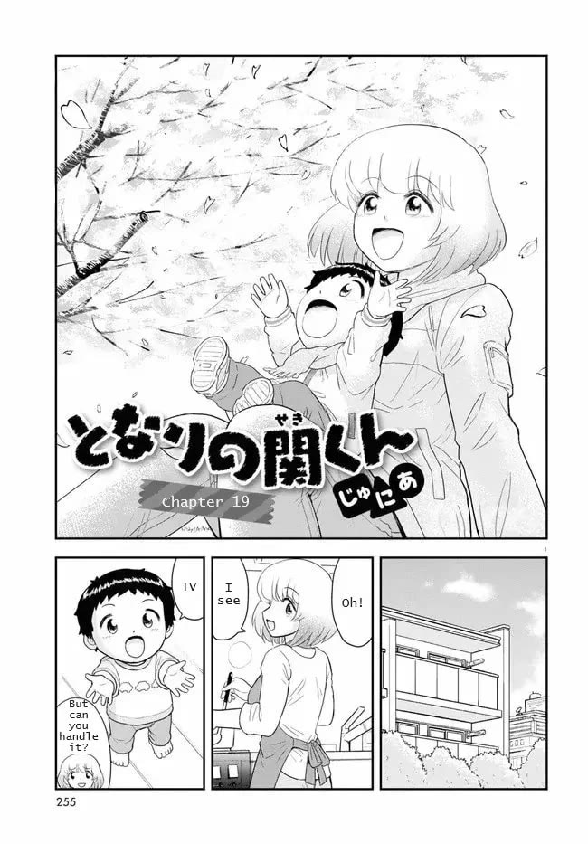 Tonari no Seki-kun Junior chapter 19 page 1