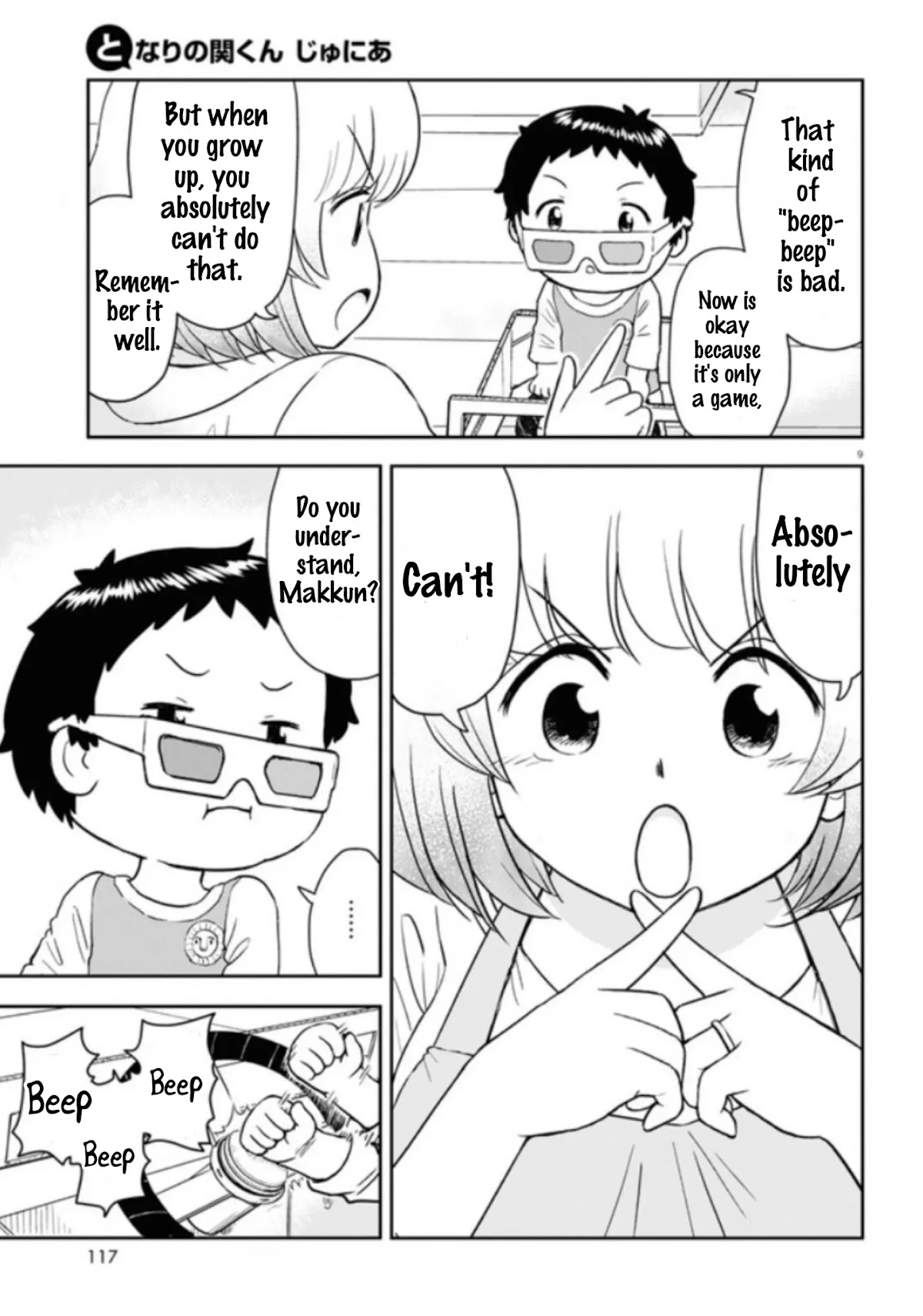 Tonari no Seki-kun Junior chapter 2 page 10