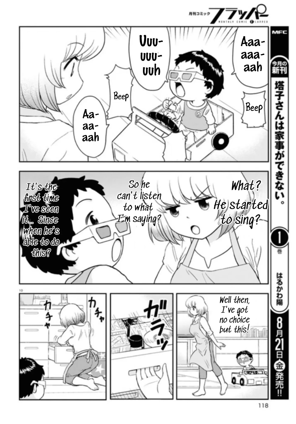 Tonari no Seki-kun Junior chapter 2 page 11